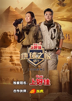 德州网站优化规划师招聘